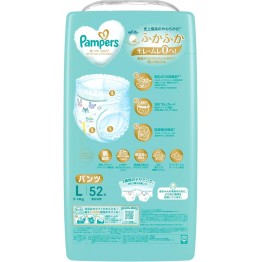 Pampers ICHIBAN 學習褲 大碼 L 52片 ⭐日本增量版 48+4枚⭐ 9-14kgs | 原箱優惠x3包裝, 低至$120/包($2.31/片)